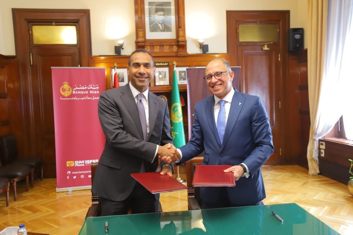 بنك مصر يوقع اتفاقية تعاون مع تطوير مصر