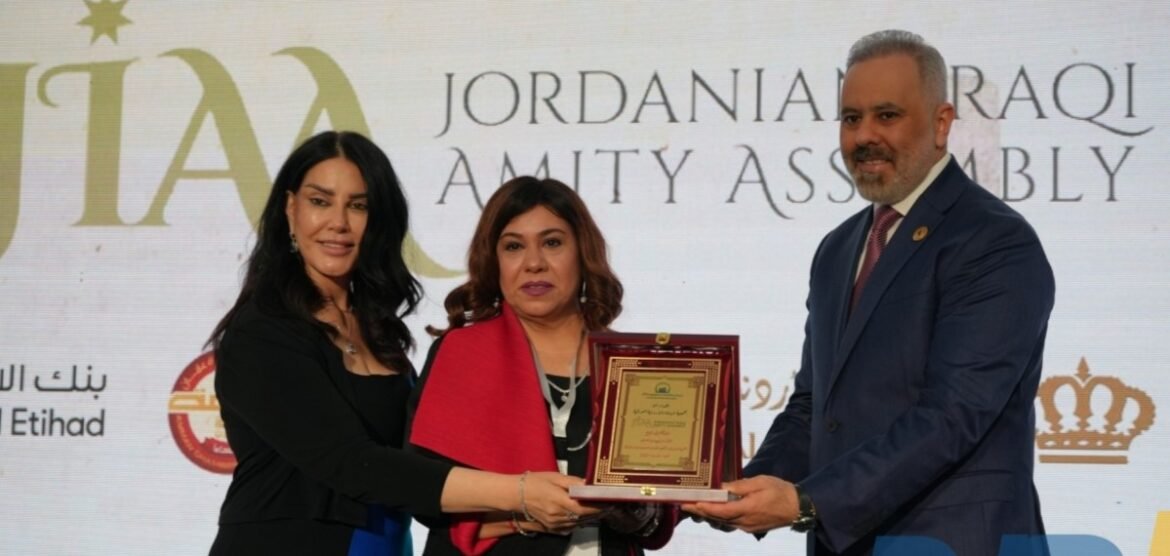 جمعية سيدات الأعمال البحرينية تشارك في مؤتمر الأردن