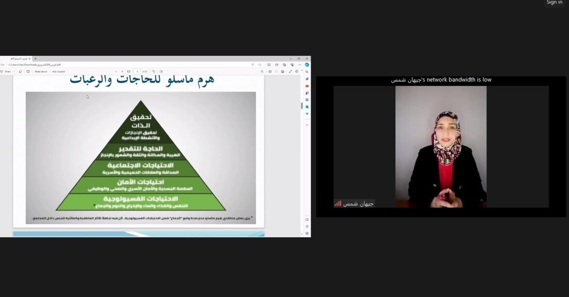 جيهان شمس الدين ‏ تحاضر حول وضع الإستراتيجية التسويقية لرائد ‏العمل