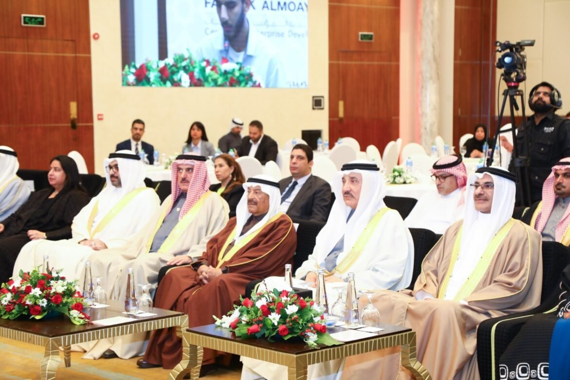 حفل ختام برنامج صناع القرار البحريني