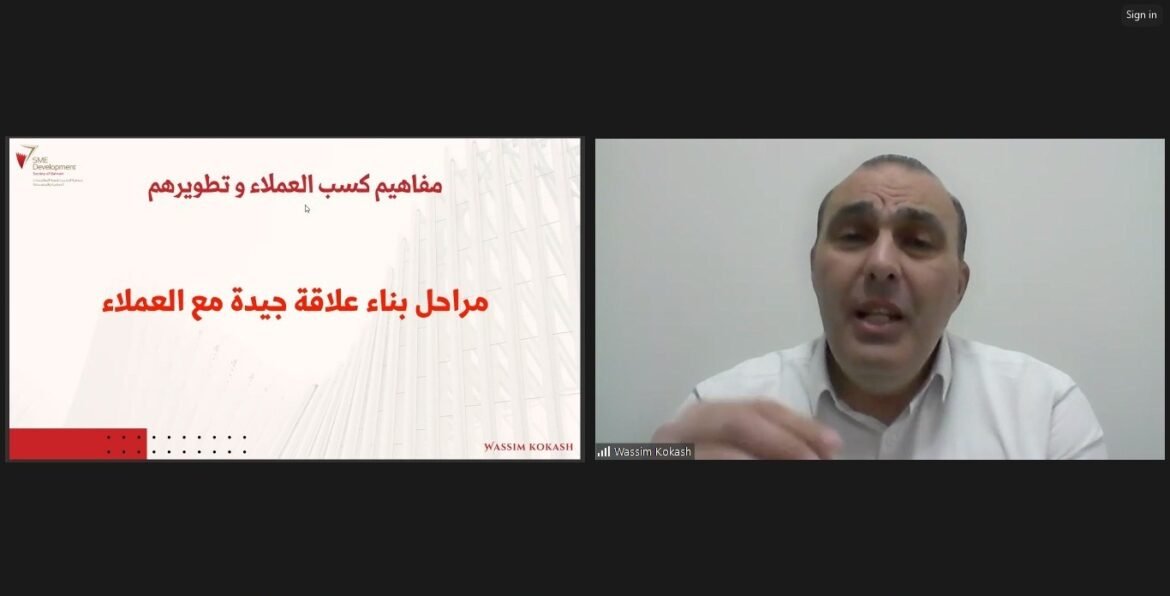 فعاليات برنامج صناع القرار الاقتصادي البحريني