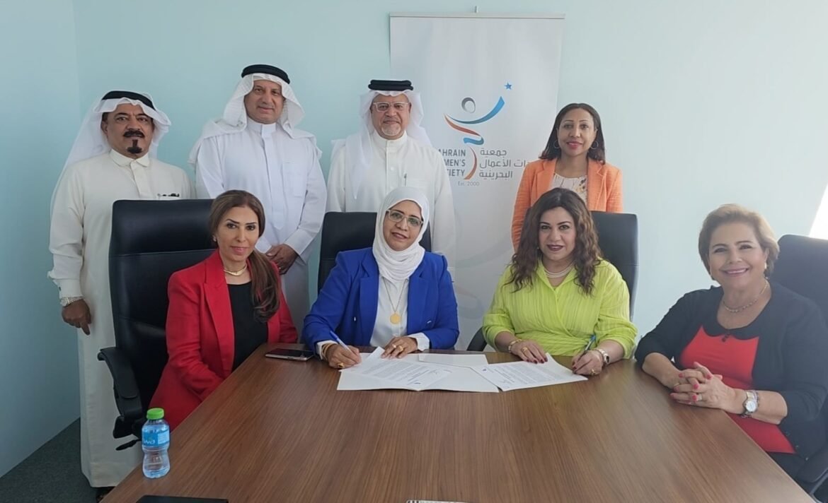 جمعية "سيدات الأعمال البحرينية" توقع 8 مذكرات تفاهم ‏مع مؤسسات دولية ومحلية خلال شهر مايو
