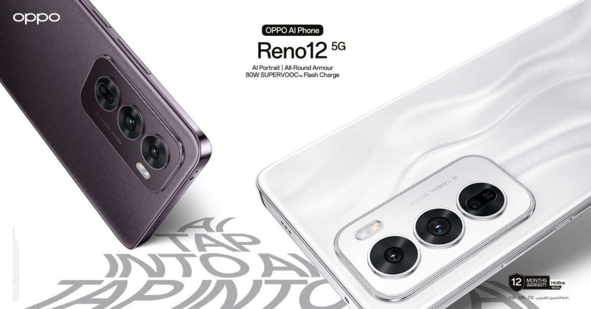 OPPO تزيح الستار عنOPPO Reno12 5G الذكي