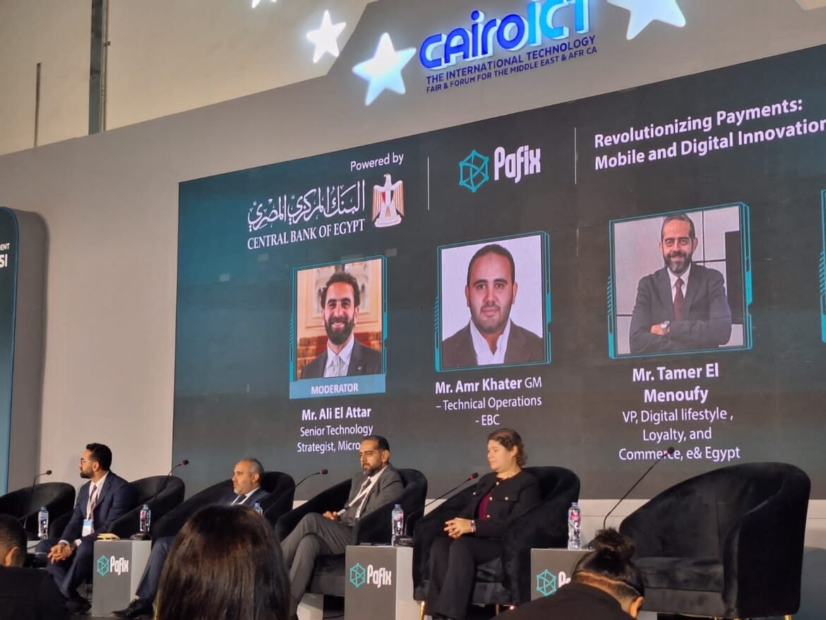 جانب من جلسة الابتكارات الرقمية والهواتف المحمولة