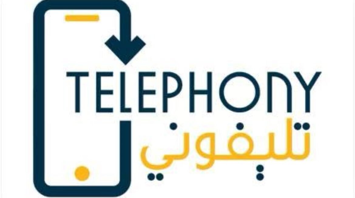 برنامج الكشف عن جمارك الهواتف