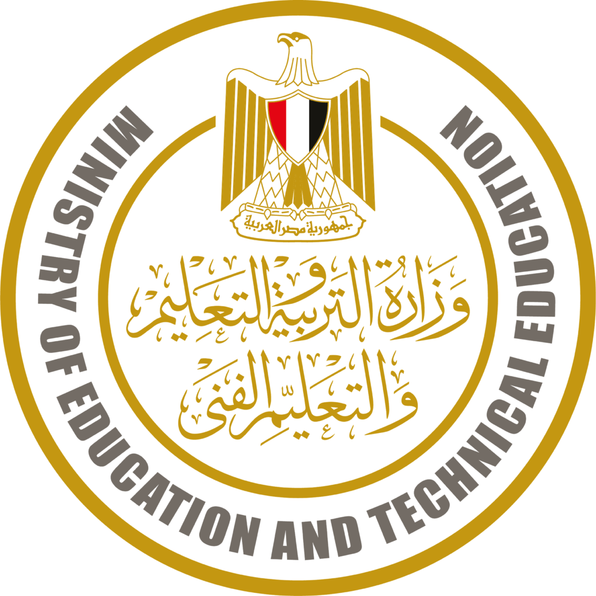 صحيفة أحوال معلم بالرقم القومي 2025