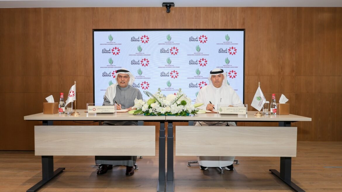 مذكرة تفاهم لتعزيز التعاون العربي المشترك ودعم المبادرات الإقليمية